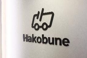 Hakobune signage and logo